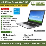 HP Elite Book 840 G3- 6GB RAM - 256GB SSD INTEL i5 6TH GEN 14" TOUCHSCREEN -  WIN 10 PRO SLIM LAPTOP