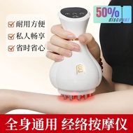 (Local Malaysia)Smart Electric Meridian Brush Massager Abdomen Charging Vibration Heating Whole Body