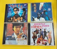 精靈變/天師捉姦/獵人 周潤發/女黑俠黃鶯 dvd vcd