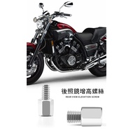 Locomotive Rearview Mirror Heightening Screw 8mm 10mm Side Mirror Screw