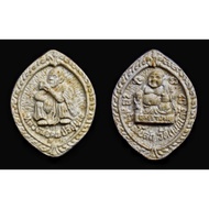 Rian Lp Koon Roon Mee Ku Wai Mai Jon LP Koon Rear Zengacai Fan Brand 2536Be (Made in 1993) Lp Koon, 