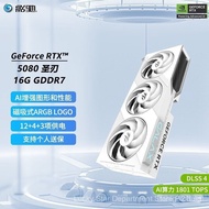 Brand New GALAXY RTX5080 50 Series Graphics Card E-Sports Game Design Rendering Sacred Blade/Magic B
