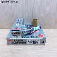 What Oil NGK BKR6EQUP Platinum Spark Plug 3199 BMW E46 318i 2.0 N42