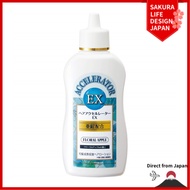 【Direct From Japan】KAMINOMOTO  Hair Accelerator EX Floral Apple Scent 150ml (x 1)