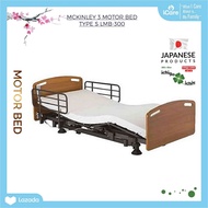 เตียงไฟฟ้า 3 มอเตอร์ MCKINLEY Motor Bed Type s LMB-300 อิชิโกะ-อิชิเอะ Ichigo Ichie สินค้าแบรนด์นำเข