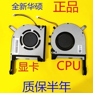 Original Asus/Asus Choice FA506 FA506IV FA706 TUF A15 F15 Cooling Fan