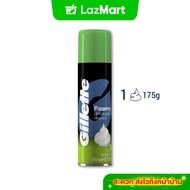 ยิลเลตต์ โฟมมี่ โฟมโกนหนวด มะนาว 175 กรัม Gillette Foamy Lime Shave Foam 175 g.