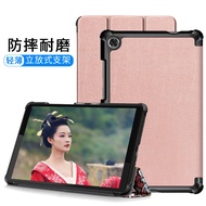 Lenovo tab M8 protective sleeve tb-8505xs flat plate 8 "8506 leather sleeve tb-8705f anti fall 8704 