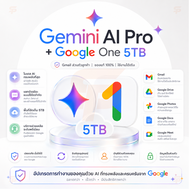 [พร้อมส่ง] Gemini Ai Pro + Google One 5TB 18เดือน Gmail ส่วนตัวลูกค้า