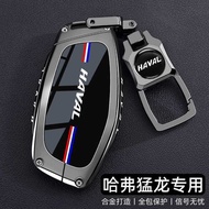 2025 Harvard Raptor Key Cover 25 Great Wall Harvard Raptor 2.0T 4WD pro Dedicated Ultra Car Shell Bu