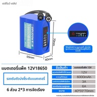 Delipow | ชุดแบตเตอรี่ลิเธียม 12V พร้อมแสดงความจุ