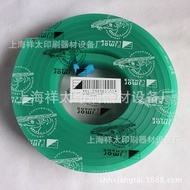 [Professional Supply] Screen Printing Scraper Screen Printing Scraper Scraper 50 * 9 * 75 Degrees * 