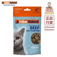 K9 Natural - [K945]凍乾健康 貓貓零食 - 牛肉 & 內臟 50g