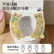 Cool Gel Toilet Cushion Household Waterproof Thickened Toilet Cushion Rinse-Free Portable Toilet Cus
