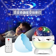 Atmosphere Light New Product Birthday Gift Dinosaur Egg Bedroom Projection Light Toy Boys Girls Proj