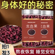 HEEESSU HEESSU Dragon's Blood Fruit Goddess Hunted Dragon's Blood Fruit Fruit Flower Tea 1102