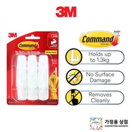 3M Command™ 17001-VP Medium Utility Hooks - Damage Free~ Value Pack~ (Holds up to 1.3kg) [6 pcs/pck]