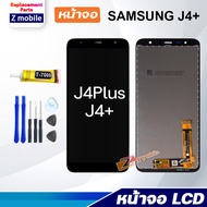 หน้าจอ samsung J4+/J4plus งานแท้ จอ จอชุด ซัมซุง กาแลคซี่ Lcd Display Screen Touch For samsungJ4+/J4