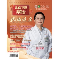 Free Shipping for Orders Over 48 I Wish You Health Health Hall 2021 12/11/10/9/8/7/6/5/4/3/2/1 Month