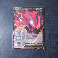 Eternatus V Lost Origin Trainer Gallery TG21/TG30 English Pokemon Card