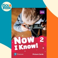 Now I Know 2 Picture Cards by  (UK edition, paperback)