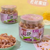 Shredded Fig Childhood Sweet Sour Dried Fig Snacks Candied Fruit Specialty Candied Fruit Dried Fruit