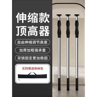 Tile Top High Rod Support Rod Telescopic Top Height Device Top Rod New Style Decoration Tool for Cer