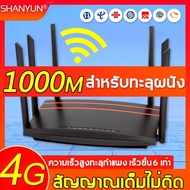 【อินเทอร์เน็ตเร็วกว่าจรวด】 router wifi 4G/5g ใส่ซิม เราเตอร์ wifiใสซิม เราเตอร์ใส่ซิม ใส่ซิมปล่อย Wi
