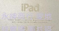 二手APPLE iPad mini 一代Wi-Fi 7.9吋A1432(上電無反應當銷帳零件品