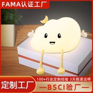 Customized Remote Control Night Light Rechargeable Bedroom Bedside with Sleeping Cloud Night Light R
