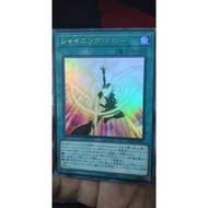[Yugioh OCG Card] 20TH-JPB21 Shining Draw Ultra Rare