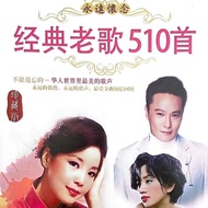 ✨Old Songs 510 Songs TF Card U Disk Classic Old Songs Card Radio Speaker Player Use mp3 Card 25.7.16