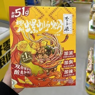 Snacks Busy Li Ziqi Liuzhou Snail Noodles Extra Thick Stinky Spicy 356g Office Casual Relieve Glutto