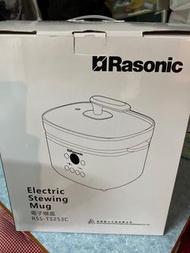 Rasonic 電子燉盅