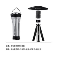 Blackdog Blackdog LED Camping Light Flashlight Camping Light Outdoor Lighting Set