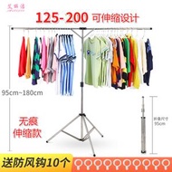 #N/A - J99（兩桿）组合輕巧不銹鋼曬衣架 折疊攜帶晾衣架 簡易掛衣服架 (免安裝)