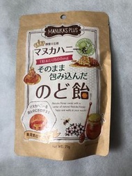 Manila Honey Candy麥盧卡蜂蜜喉糖73g