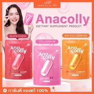 Anacolly Collagen Vitamin C CoQ10