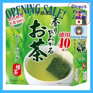 Ito En Fragrant Tea Hojicha Teabags 1.8g x 40 Bags  
Ito En Fragrant Tea Genmaicha Teabags 2.0g x 40