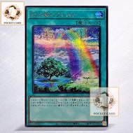 YGO YuGiOh Card LOCH-JP021 | Rainbow Bridge Bifrost | Japanese OCG