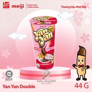 Meiji Yan Yan Chocolate Dipping Sticks