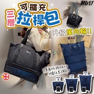 Trolley Duffel Bag Travel Wheel Detachable Blue Black Travel Bag Duffel Bag