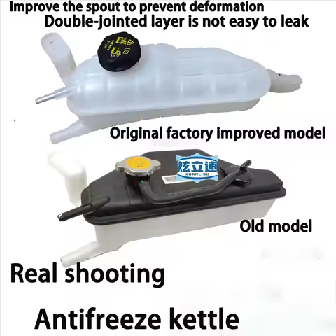 Geely Global Hawk GX7 British SX7 Vision X6 Antifreeze Coolant Kettle