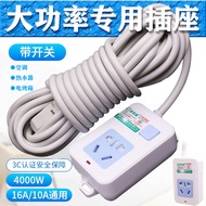 10A to 16A Hanging Air Conditioning Socket Socket Socket High Power Socket with Wire Socket Wiring P