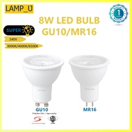 8W GU10  LED BULB [SIRIM] / MR16 LED BULB / SPOT LIGHT BULB