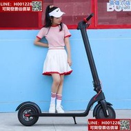 歡喜X7電動滑板車兩輪摺疊可攜式代步電動車代駕學生上班族電自行車