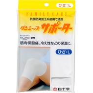 FC DANSHIP 護膝支撐帶