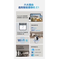 Aqara Smart camera E1 Home 2K HD HomeKit whole house smart home security camera