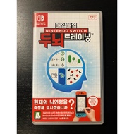 Nintendo Switch Game 腦科學專家 川島隆太博士監修 大人的Nintendo Switch腦部鍛鍊 (二手)