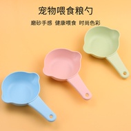 [Quality Assurance] Cat Food Dog Food Spoon Pet Food Spoon Dog Cat Supplies Food Shovel Pet Dog Food